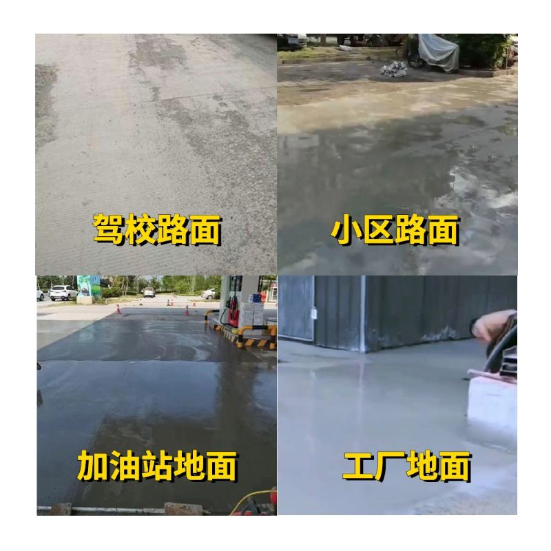 萍乡老旧道路翻新快速解决方案
