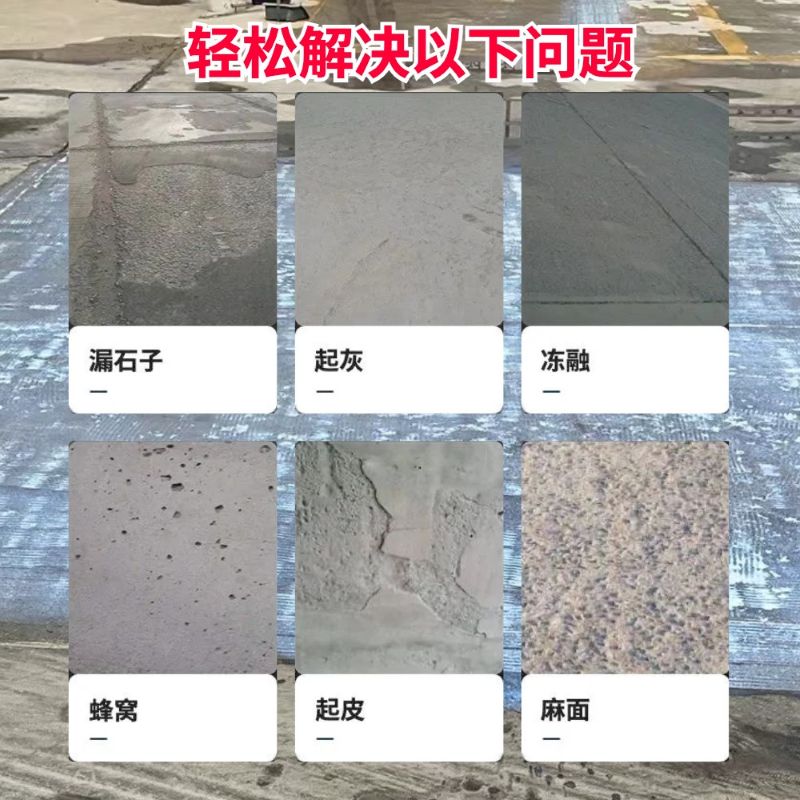 萍乡低碳市政修补材料简单快速修补道路恢复交通